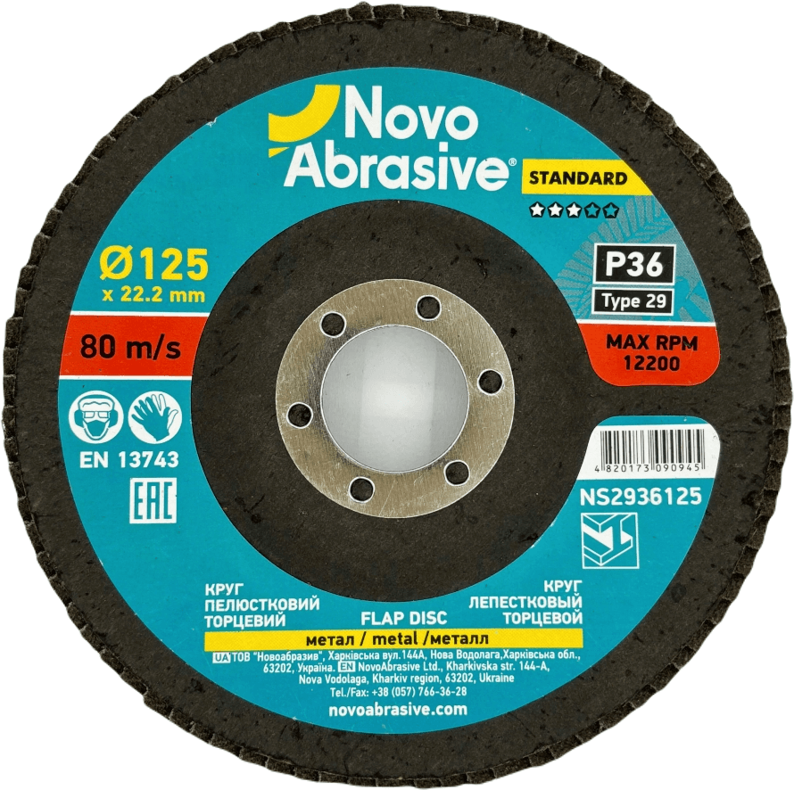 Круг пелюстковий торцевий NovoAbrasive Standard 29 125x22.23 мм, P36